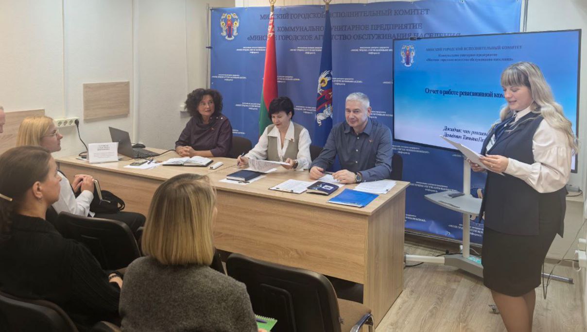 Проведена отчётная конференция по итогам работы за первое полугодие 2025 года