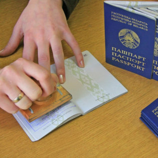 «Е-Паслуга» пополнилась новыми административными процедурами МВД