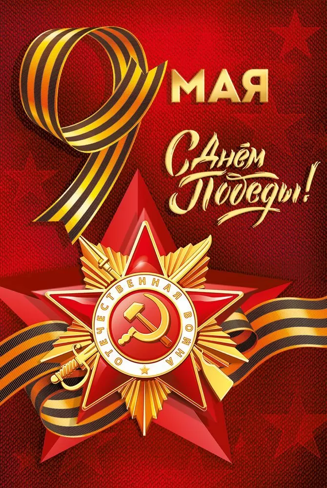Дорогие жители Республики Беларусь!