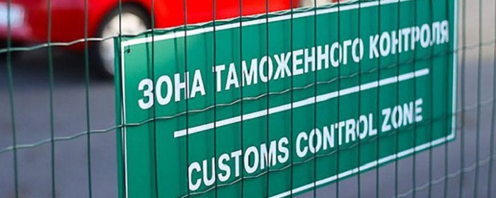 На «Е-Паслуга» появилась новая таможенная услуга