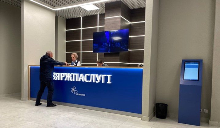 C марта в службы «одно окно» подано около 37 тыс. заявлений о регистрации домашних животных